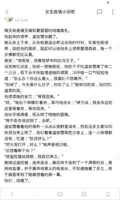 游艇会官网手机版登录